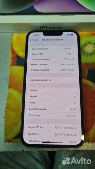 iPhone 14 128gb 100акб