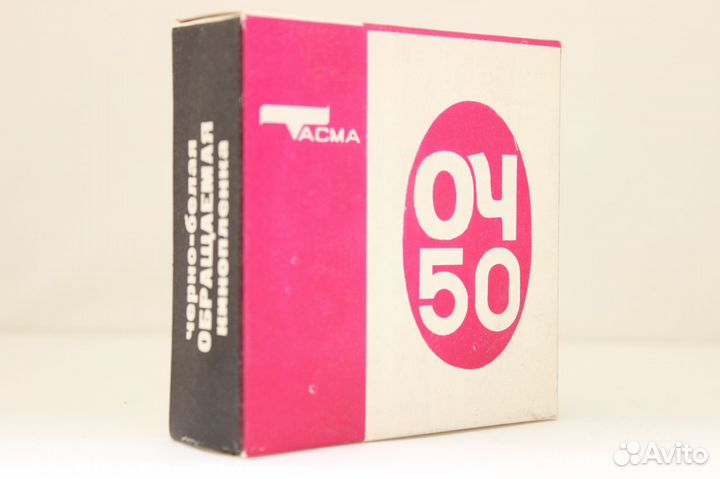 Кинопленка 16мм оч50 Тасма