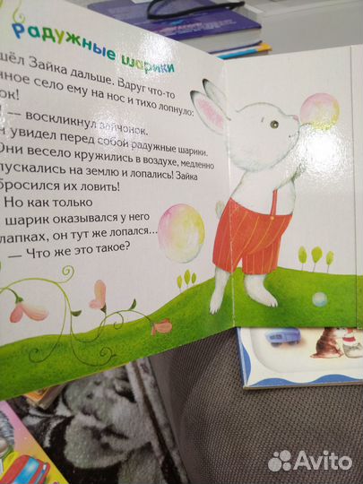Книги для малышей