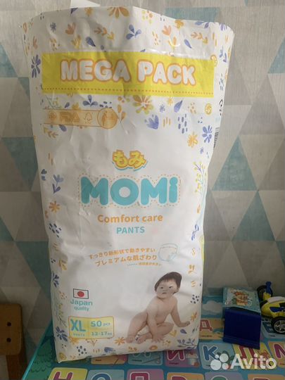 Подгузники трусики