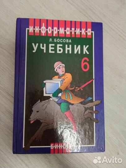 Учебники