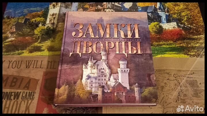 Энциклопедии и иллюстрированные словари