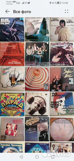 Виниловые пластинки