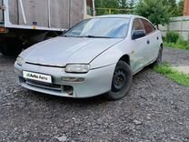 Mazda 323 1.5 MT, 1997, 365 000 км, с пробегом, цена 80 000 руб.