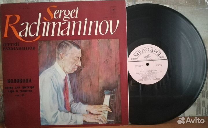 Пластинки Классика на Мелодии