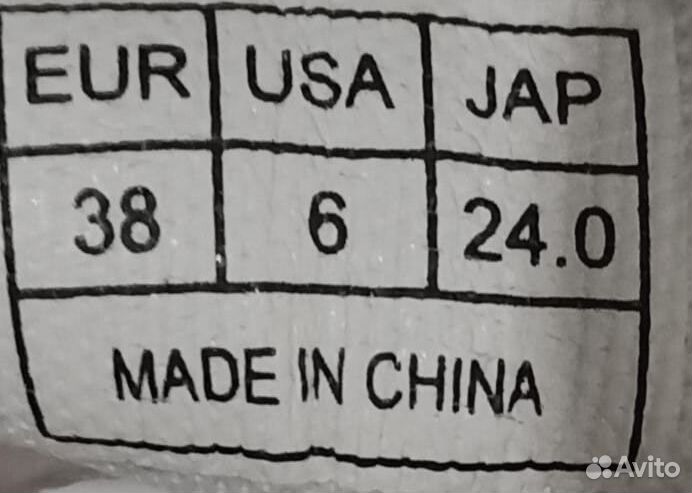 Кроссовки для танцев Skymoon 730