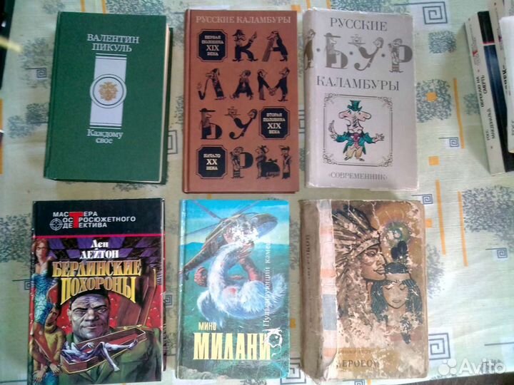 Книги различные