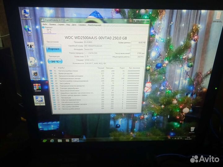 Компьютер системный блок