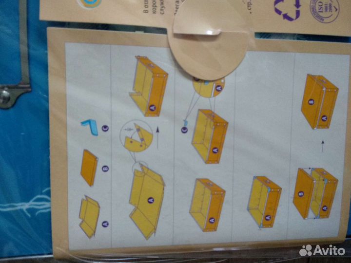 Органайзер