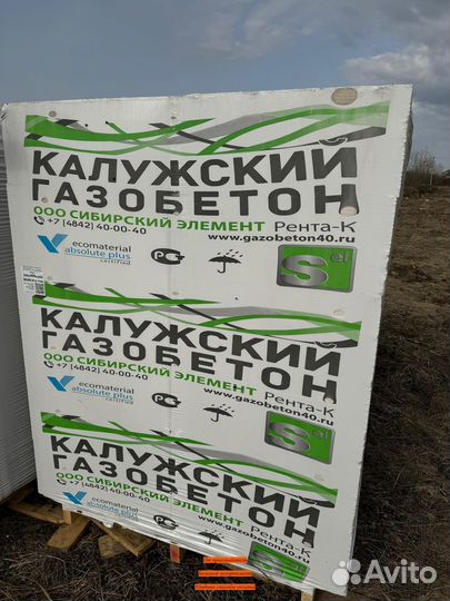 Газоблок в ассортименте