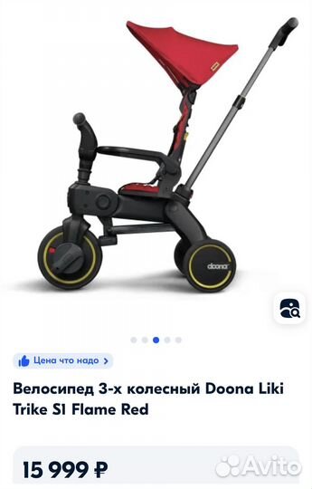 Велосипед складной Liki Trike S1 серый