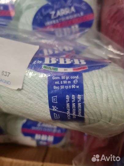 Пряжа зарра заррина ввв