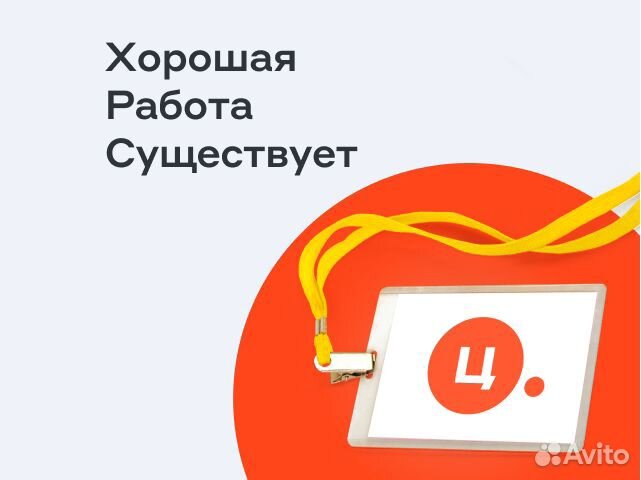 Менеджер по работе с клиентами в г. Мезень
