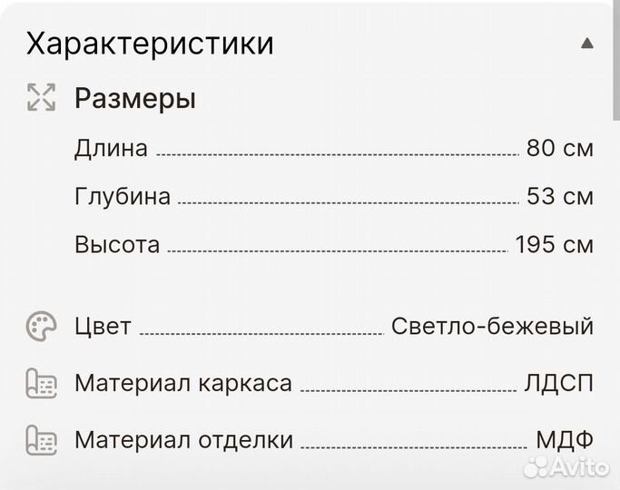 Шкаф купе 2х дверный 804 Сибирь лдсп венге