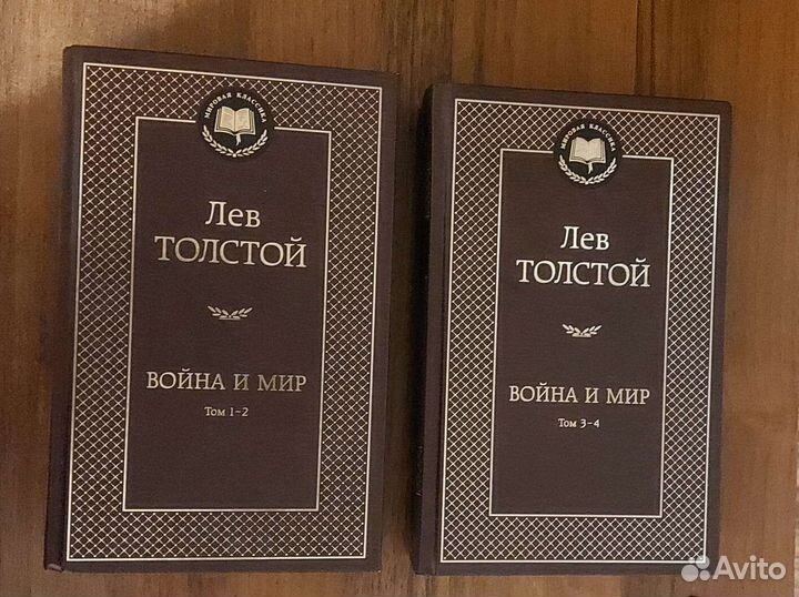 Книги по школьной программе