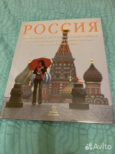 Подарочный альбом 