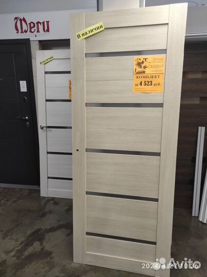 Межкомнатные двери в наличии