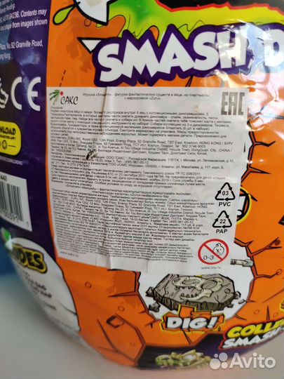 Игрушки из киндера