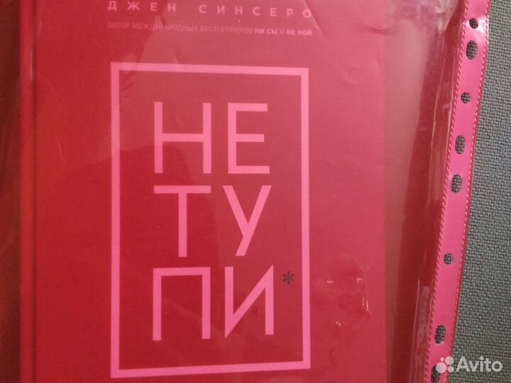 Развивающие книги пакетом