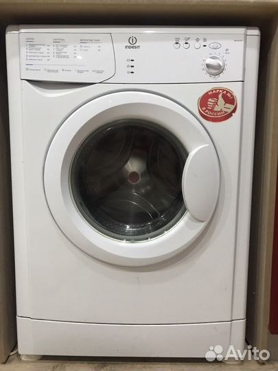 Стиральная машина