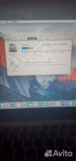 Apple MacBook Pro 13