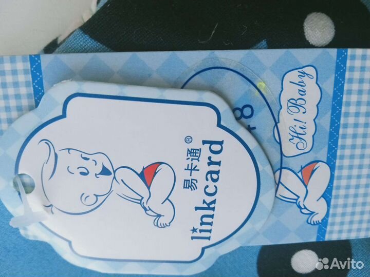 Костюм новый.теплый