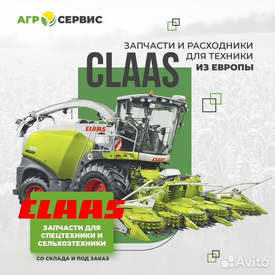 10.01.05.050 Фланец