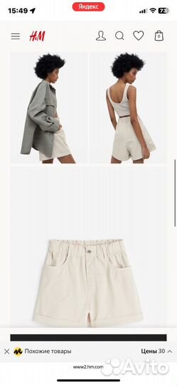 Шорты с завышенной талией h&m