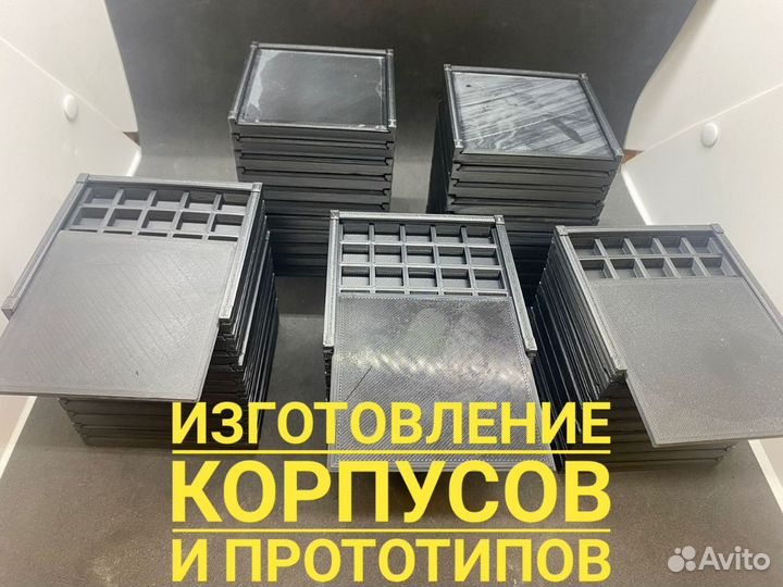 3D печать на 3Д принтере FDM SLA детали пластик