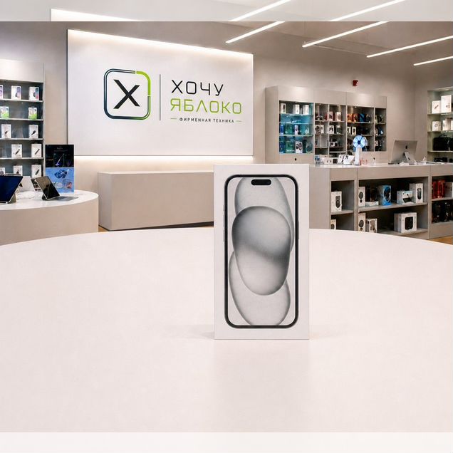 iPhone 15, 256 ГБ, SIM + eSIM