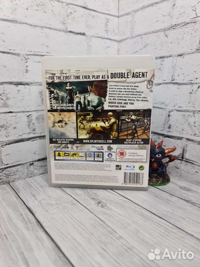 Tom Clansy's Splinter Cell Double Agent Ps3