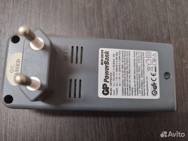 Зарядное устройство для батареек