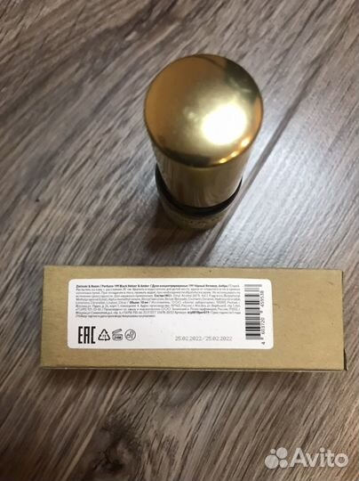 Zielinski&Rozen Black Vetiver & Amber, 10 ml