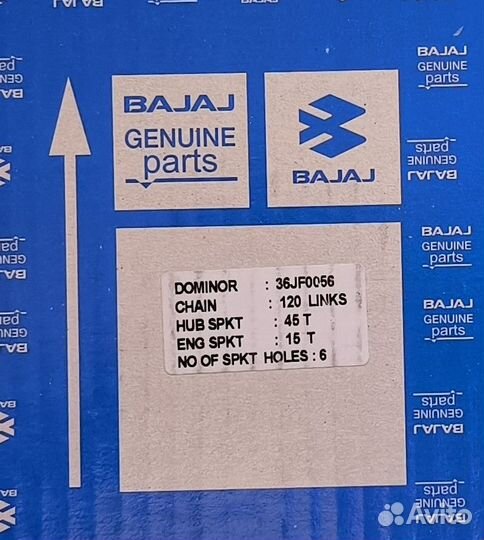 Звезды с приводной цепью 15Тх45Tх520/120 bajaj/KTM