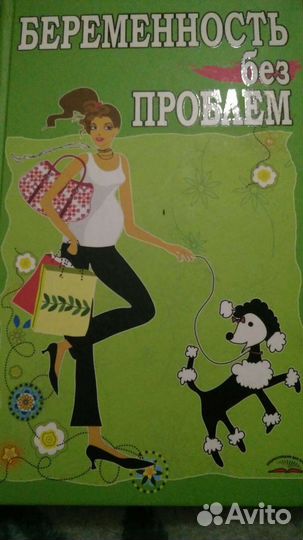 Книги из домашней библиотеки