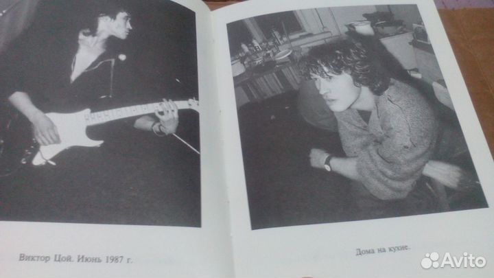 Геометрия 1995г