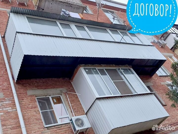 Остекление домов с гарантией по договору