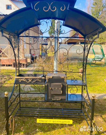 Мангал с крышей