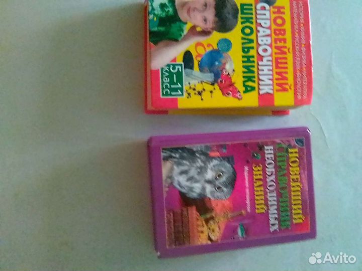 Книги