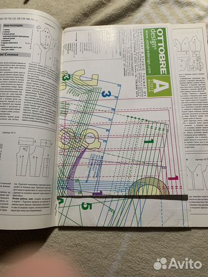 Новые журналы по шитью и вышивке