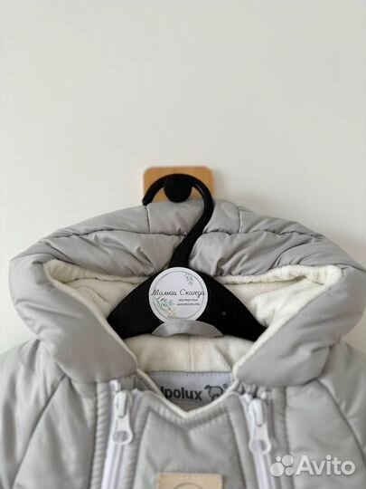 Комплект на выписку зимний