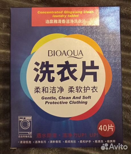 Салфетки для Стиральной Машины