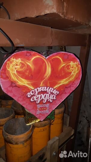 Салюты и фейерверки