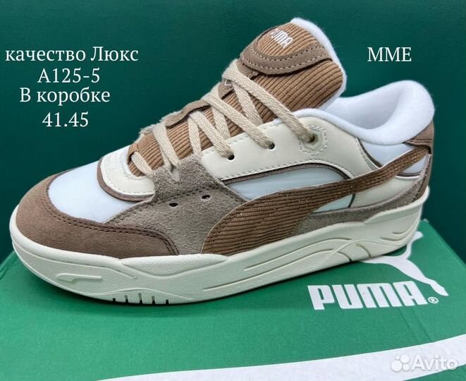 Кроссовки puma 180