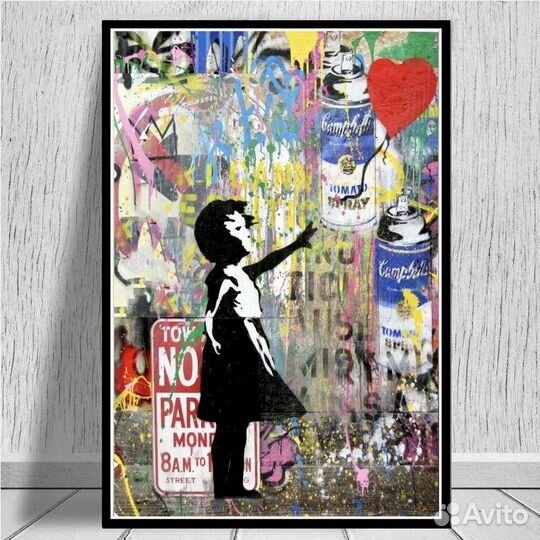 Картина современный арт