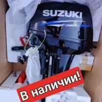 Новый лодочный мотор Suzuki DT9.9/15AS