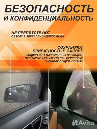 Автошторки на Toyota Corona Premio 1 restyle (T210)(1997-2001)седан