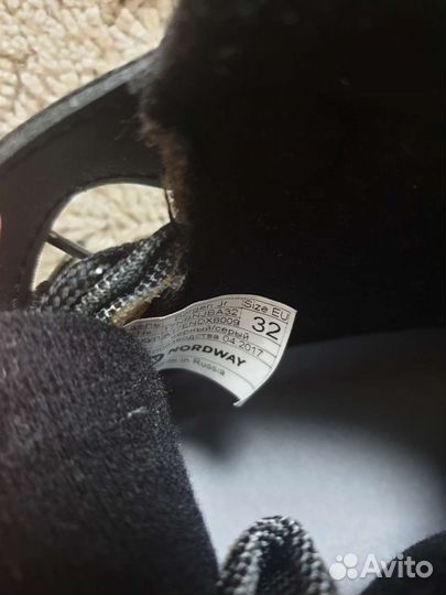 Лыжные ботинки