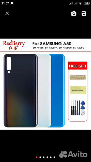 Новые чехлы для iPhone и для Самсунг j1 mini и уни