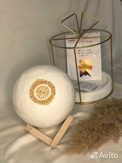 Лампа читающая коран